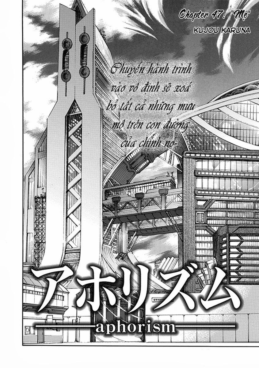 aphorism chapter 47 7