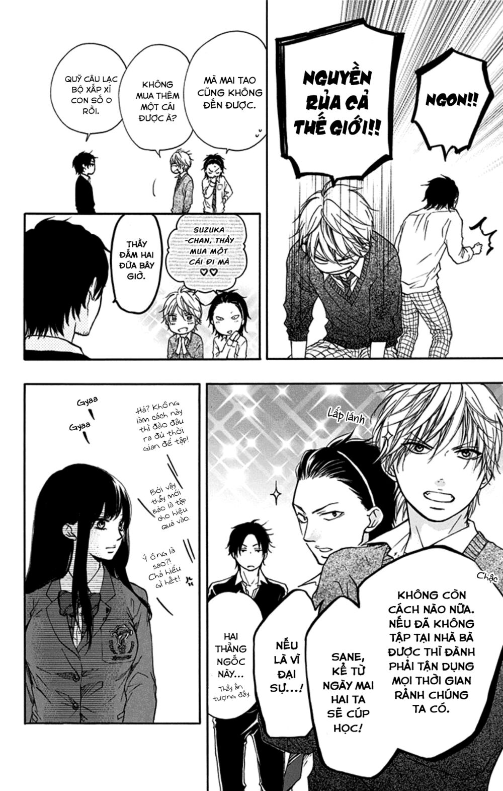 kono oto tomare! chapter 33 24
