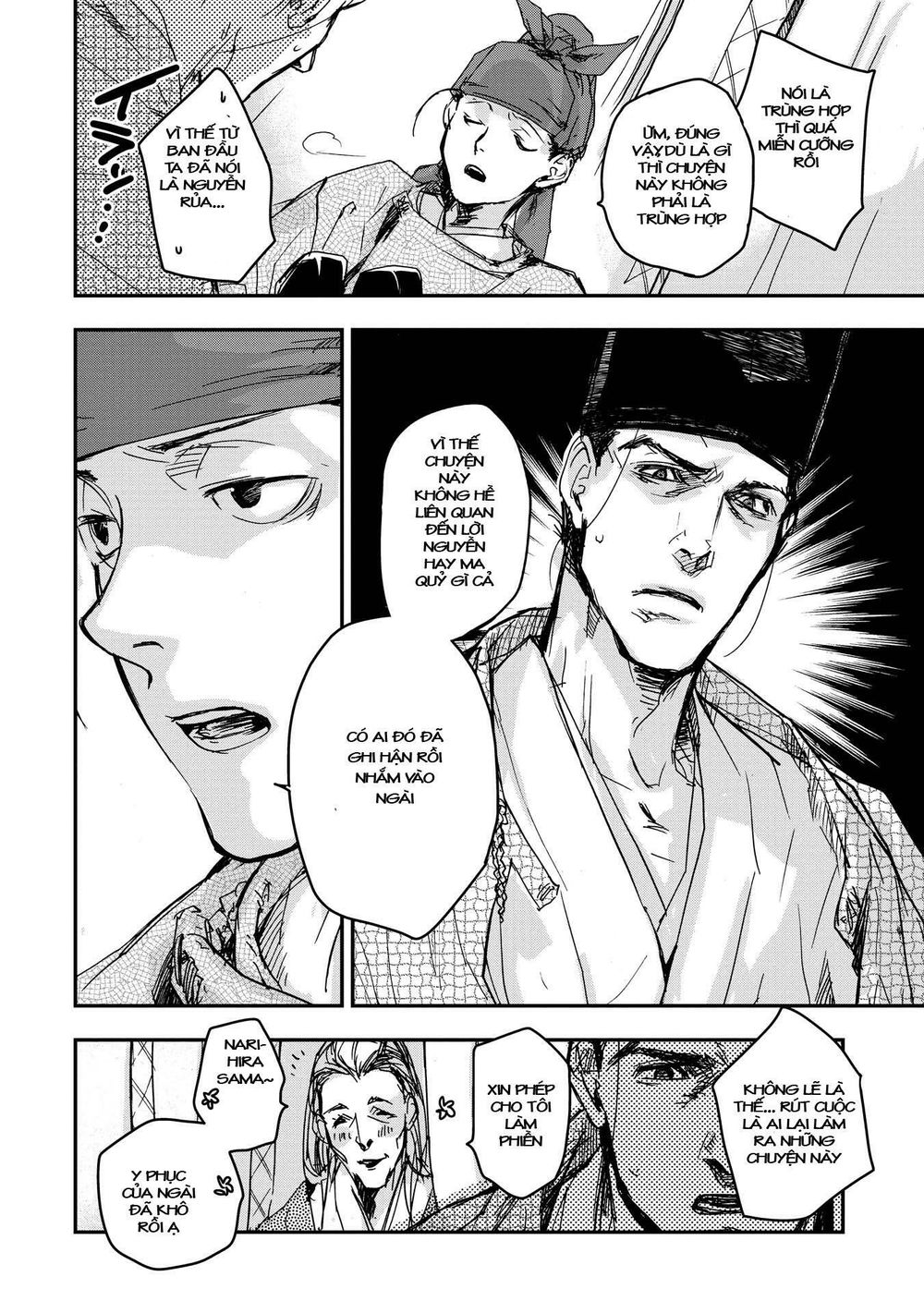 ứng thiên môn chapter 16 14