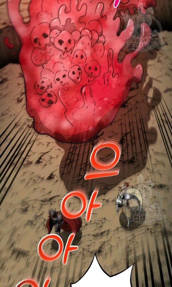 ngôi nhà kết nối với hầm ngục chapter 43 99