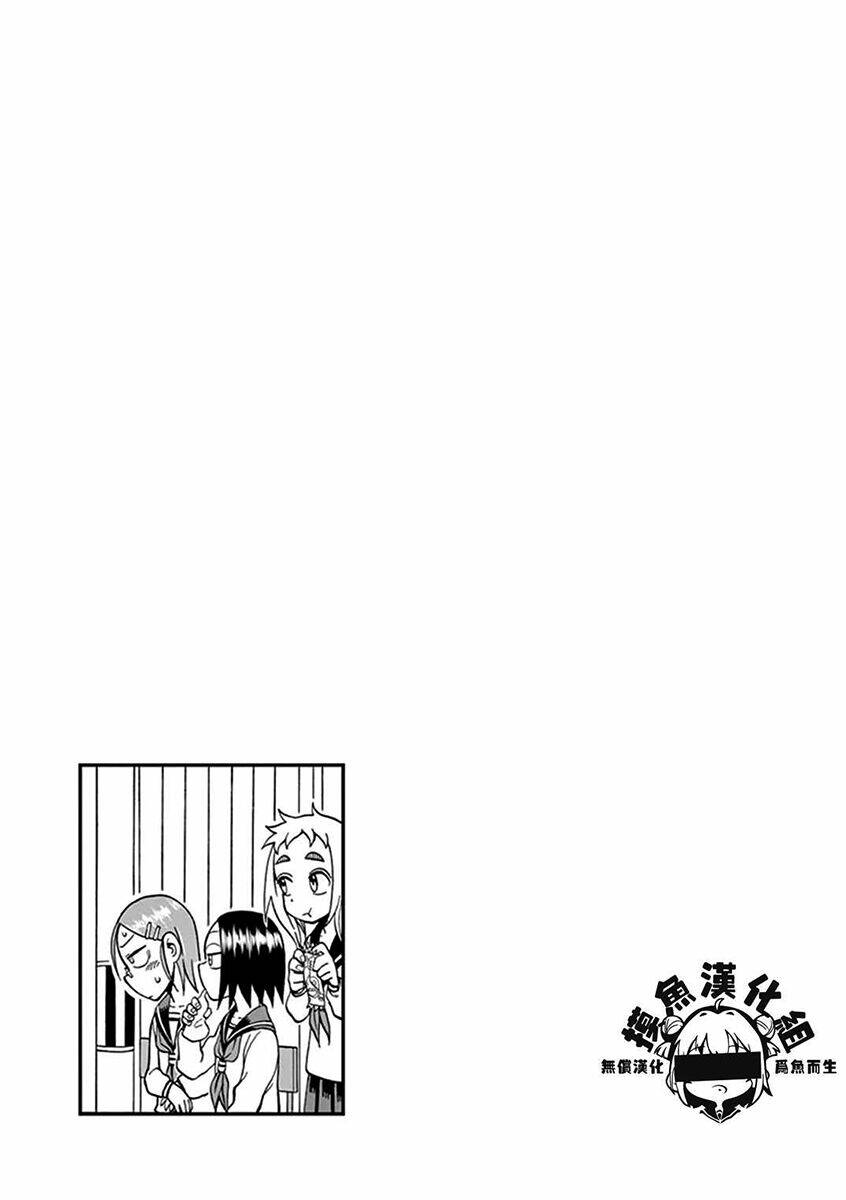 ashita wa doyoubi chapter 35 7