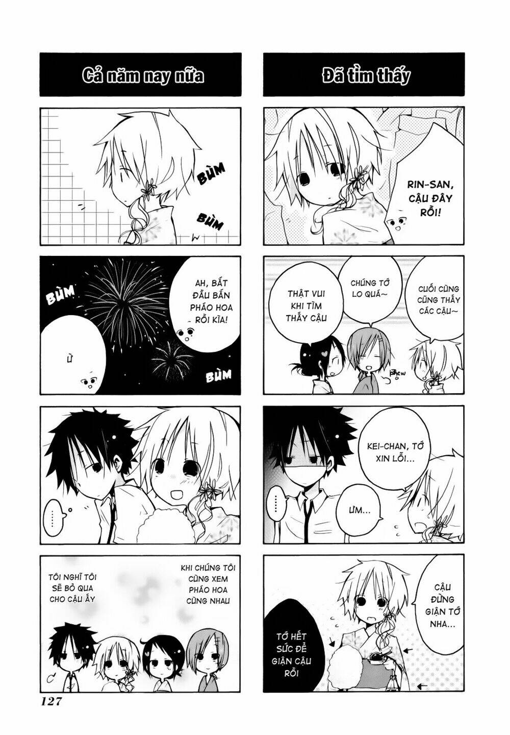 kimi to kami hikoki to chapter 10 5