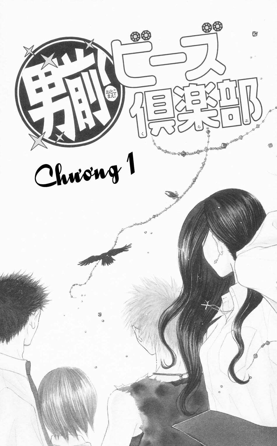 otokomae! beads kurabu chapter 1 10