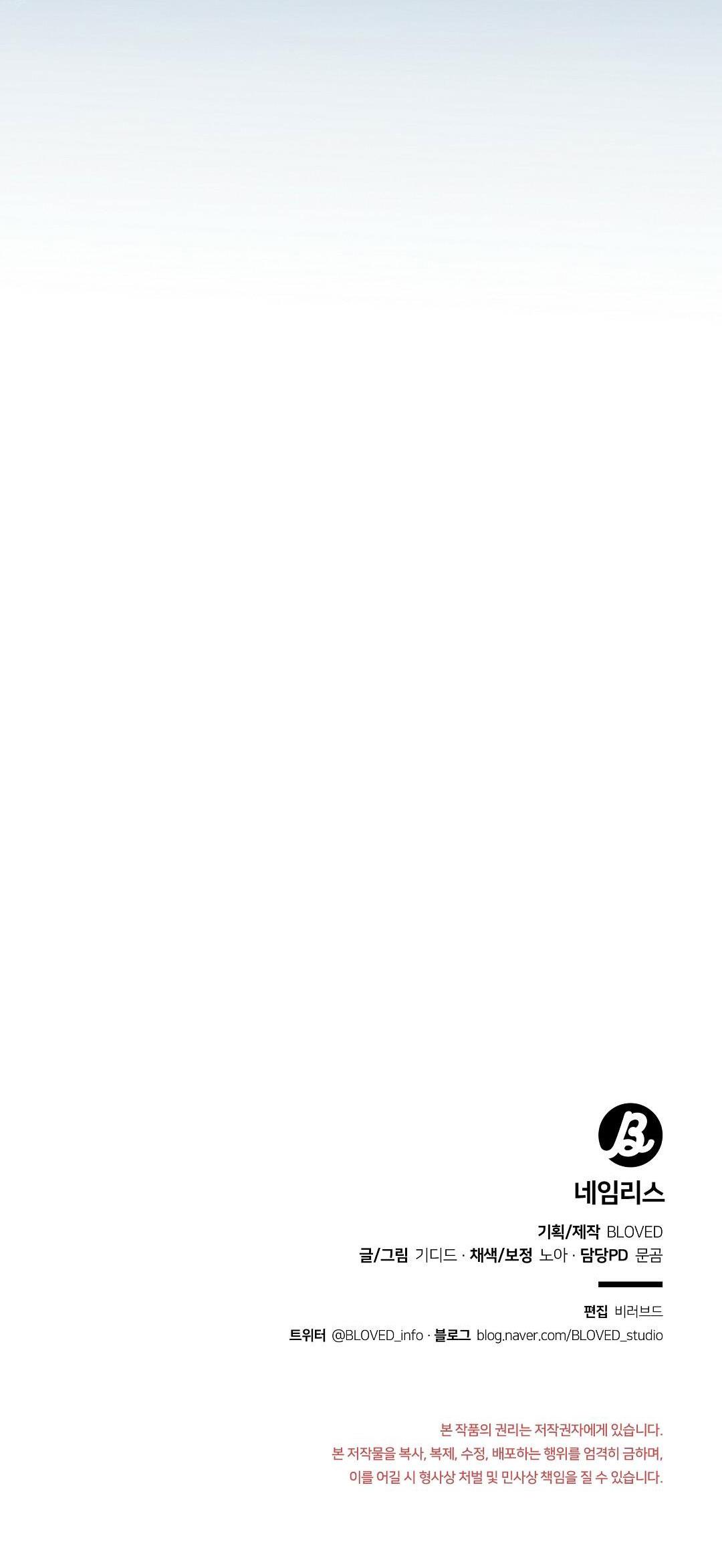 vô danh chapter 9 40