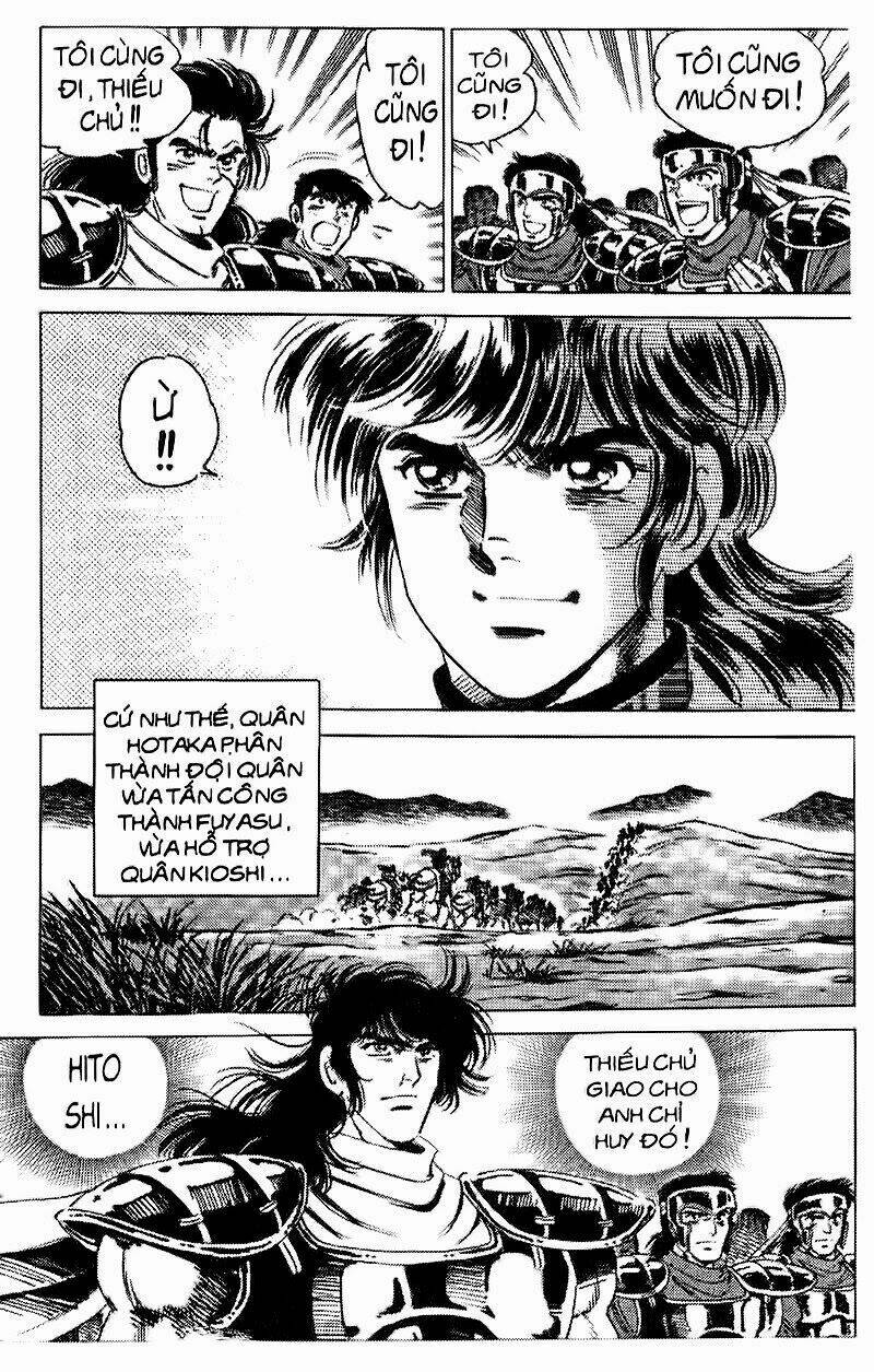 haou densetsu takeru chapter 42 5