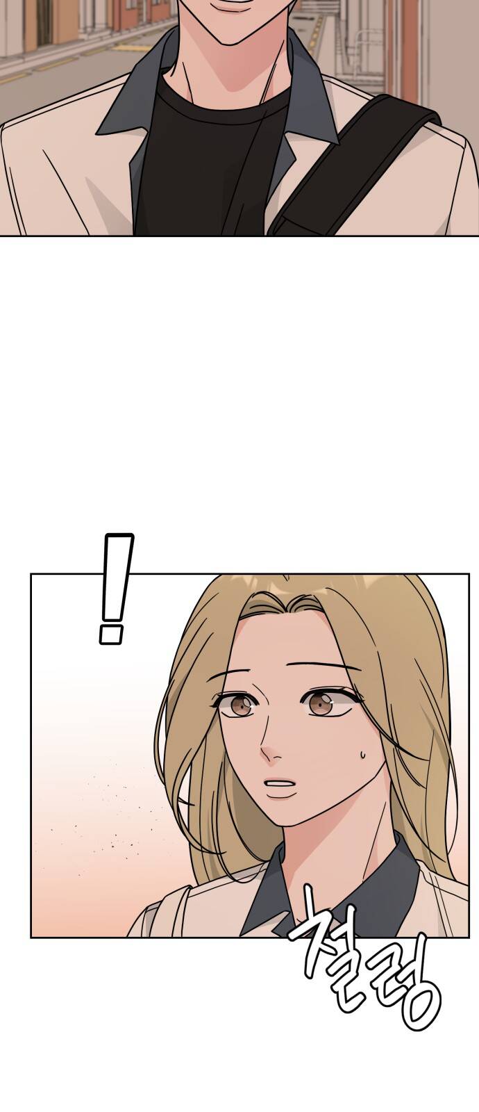 thùng quần áo tình yêu chapter 26 42