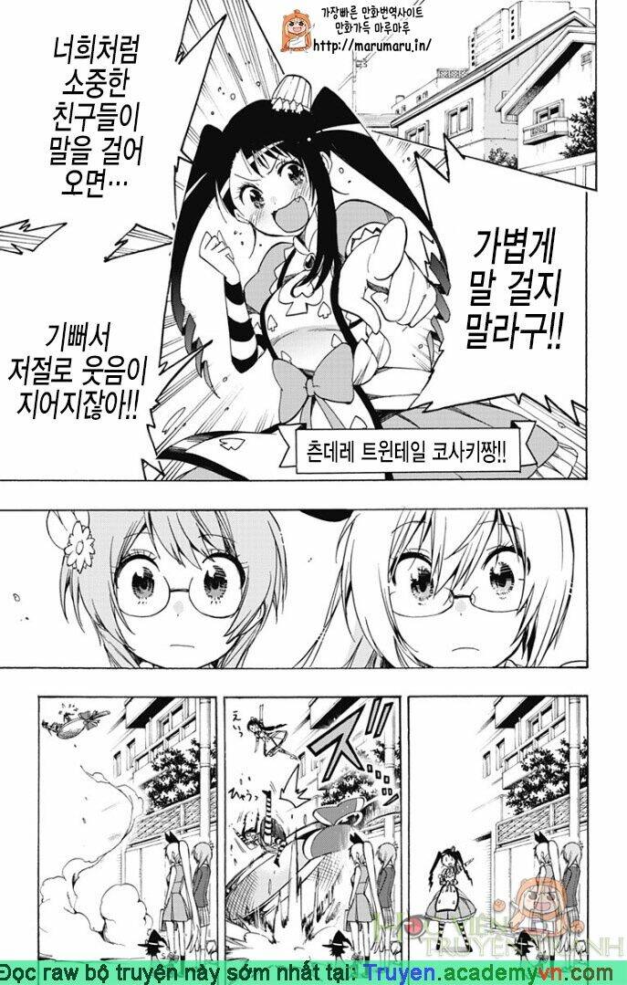 magical patissier kosaki-chan chapter 27 9