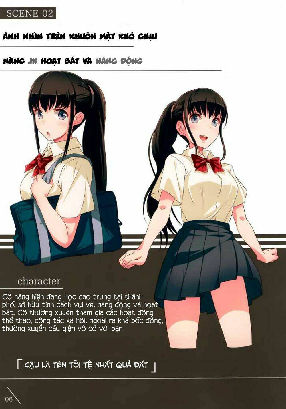 lyana kaosa renagara pantsu chapter 1 8