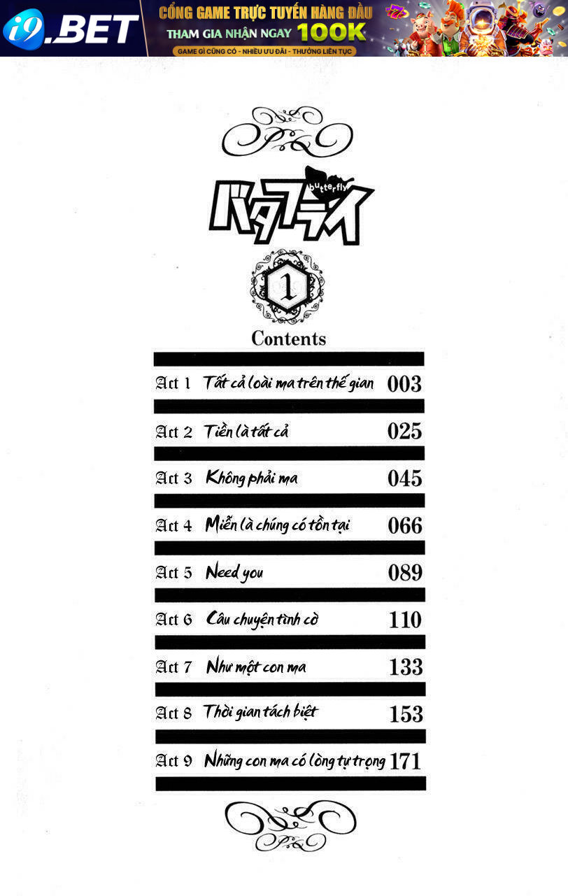 butterfly chapter 1 4