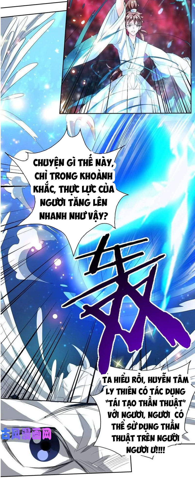 tối cường thần thú hệ thống chapter 98 4