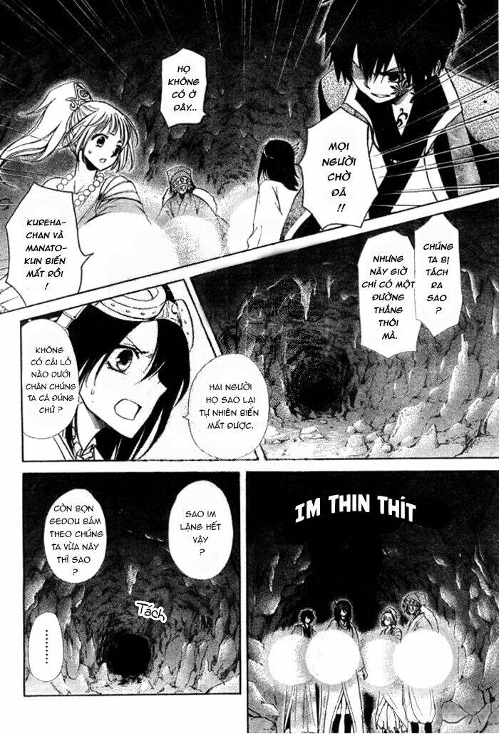 yuki wa jigoku ni ochiru no ka chapter 23.1 17