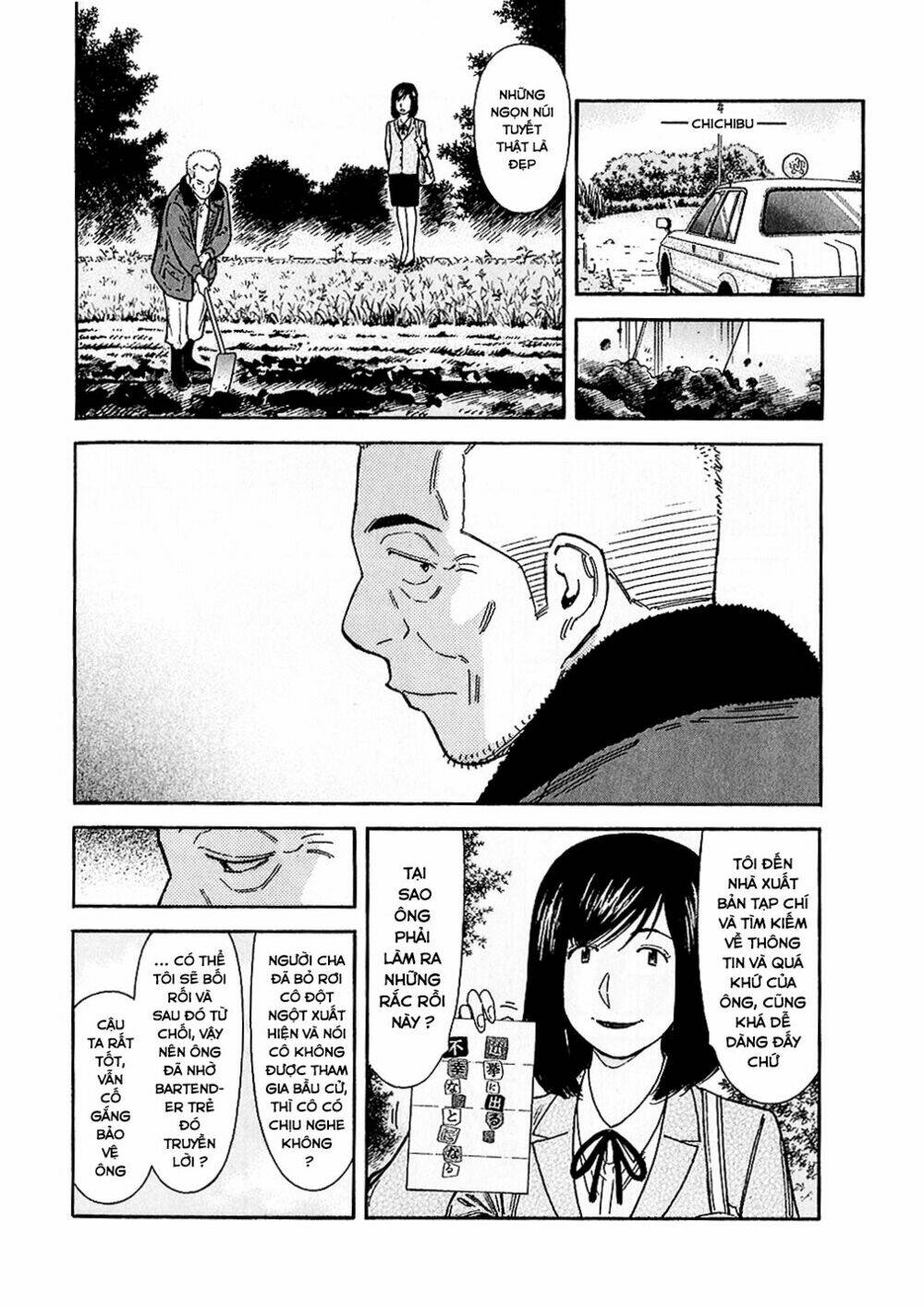 bartender chapter 149 25