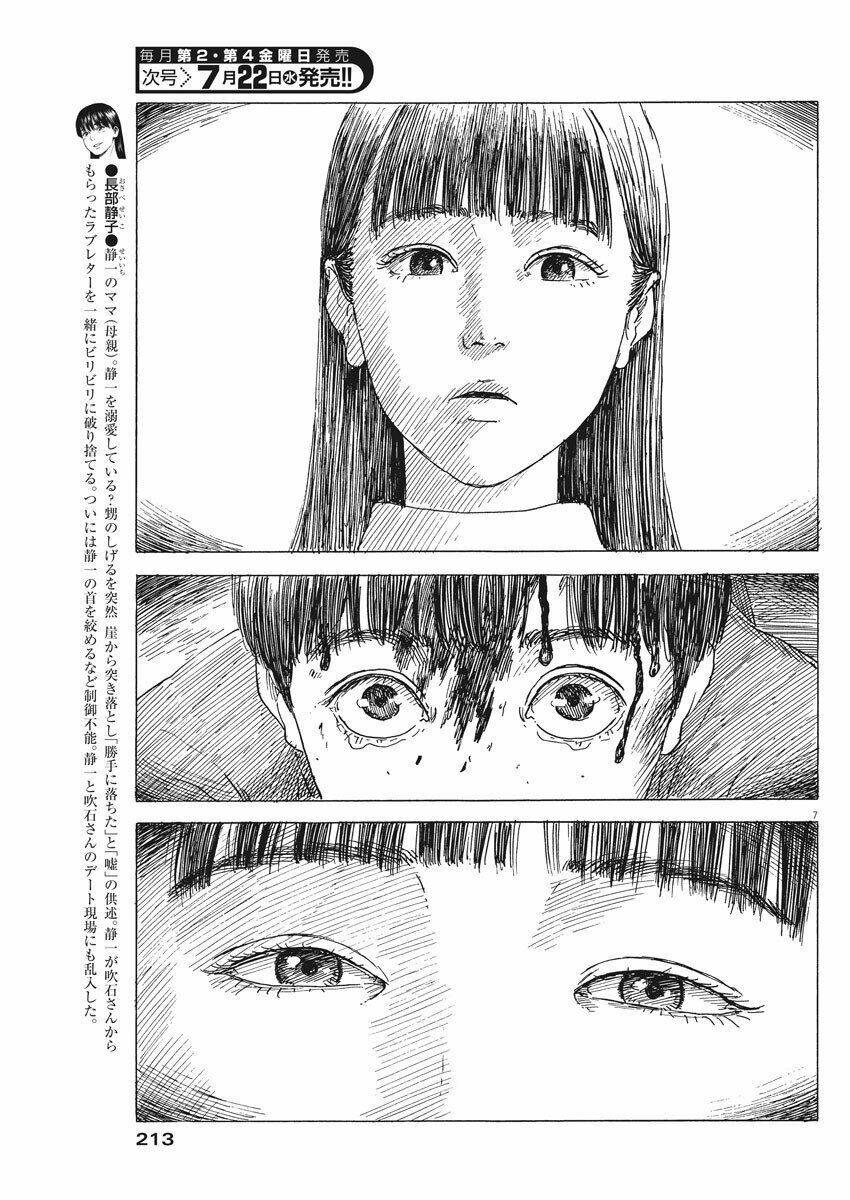 chi no wadachi chapter 78 10