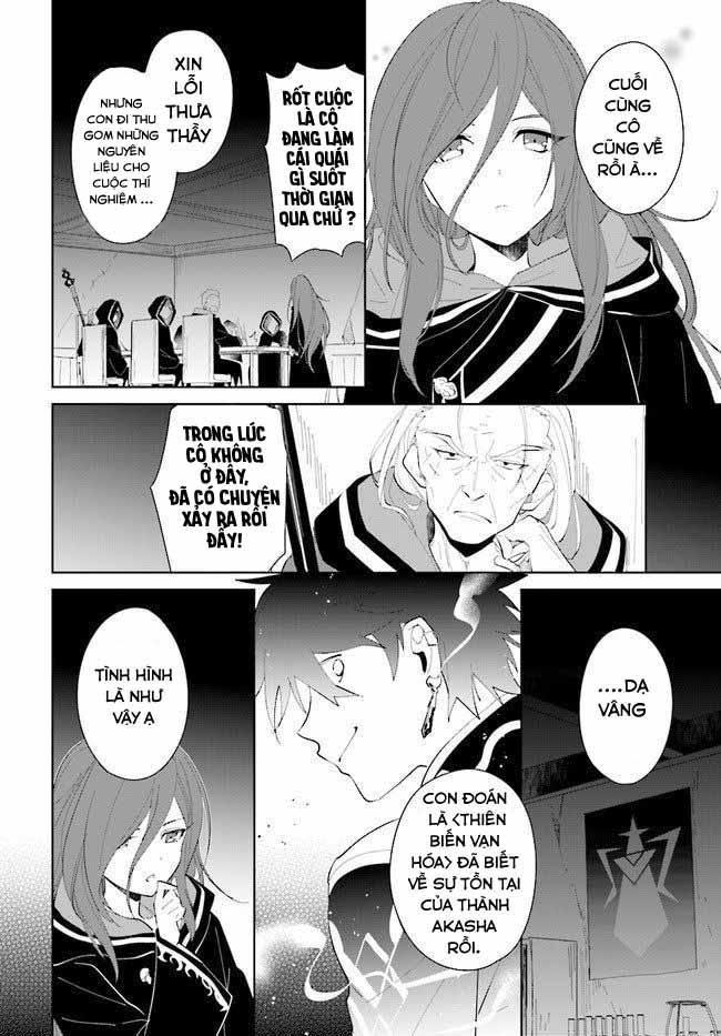 nageki no bourei wa intai shitai - saijiyaku hanta ni yoru saikiyou patei ikusei jutsu chapter 18 24