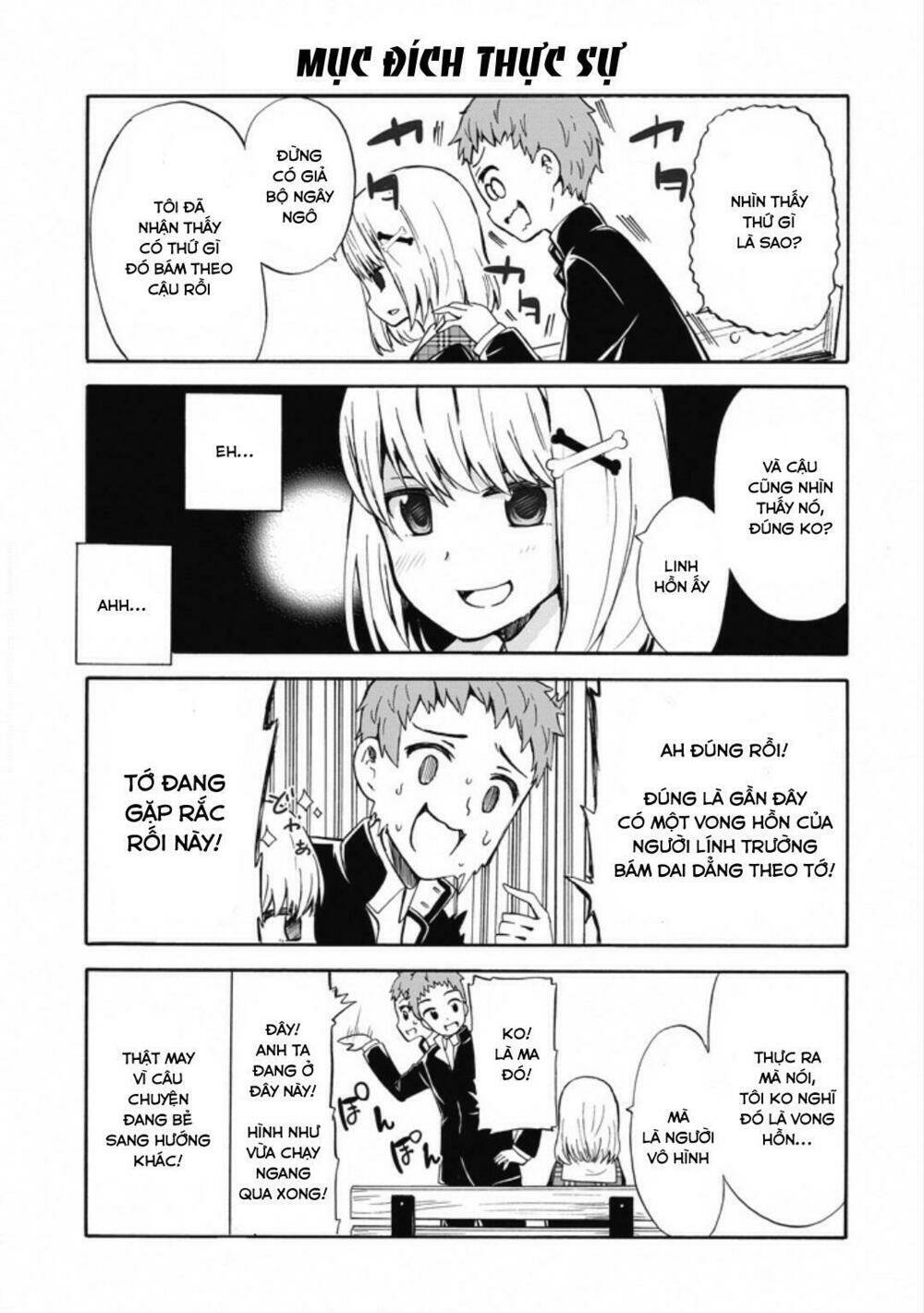 suki x suki (hibaru shunsuke) chapter 9 13