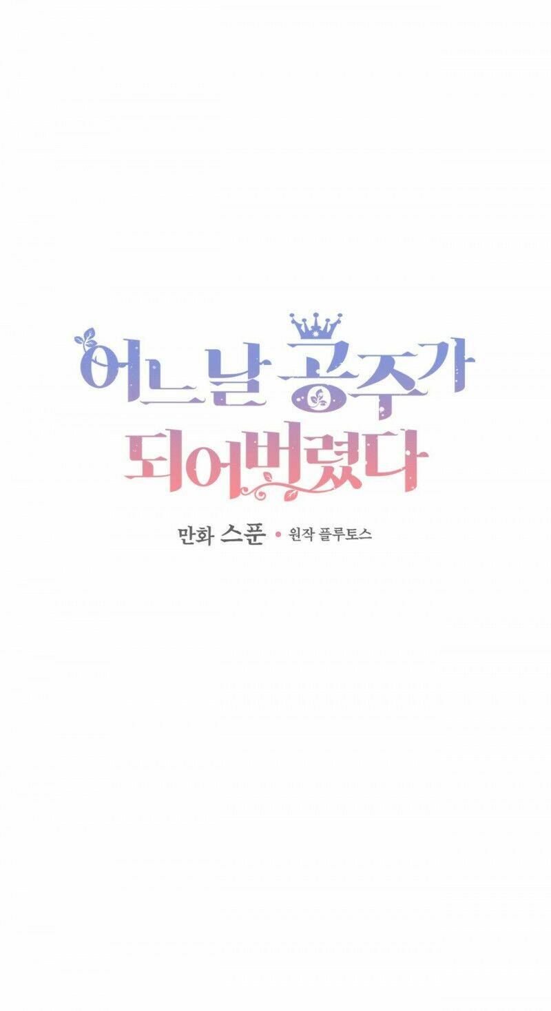 một ngày nọ ta trở thành công chúa chapter 122 1