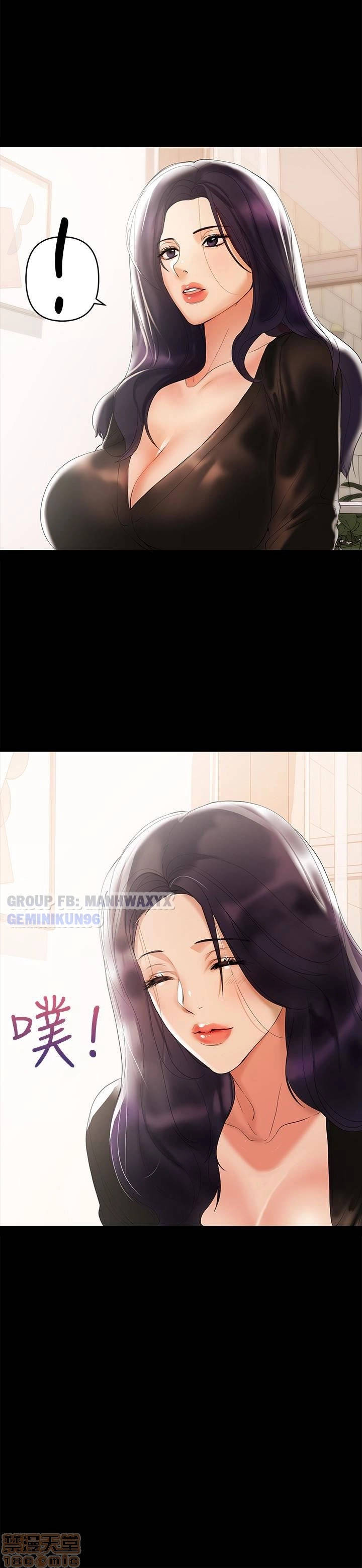 bầu sữa vú nuôi chapter 3 6