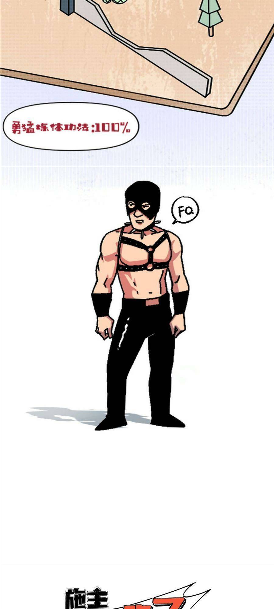 thí chủ, lên đường thôi! chapter 34 40