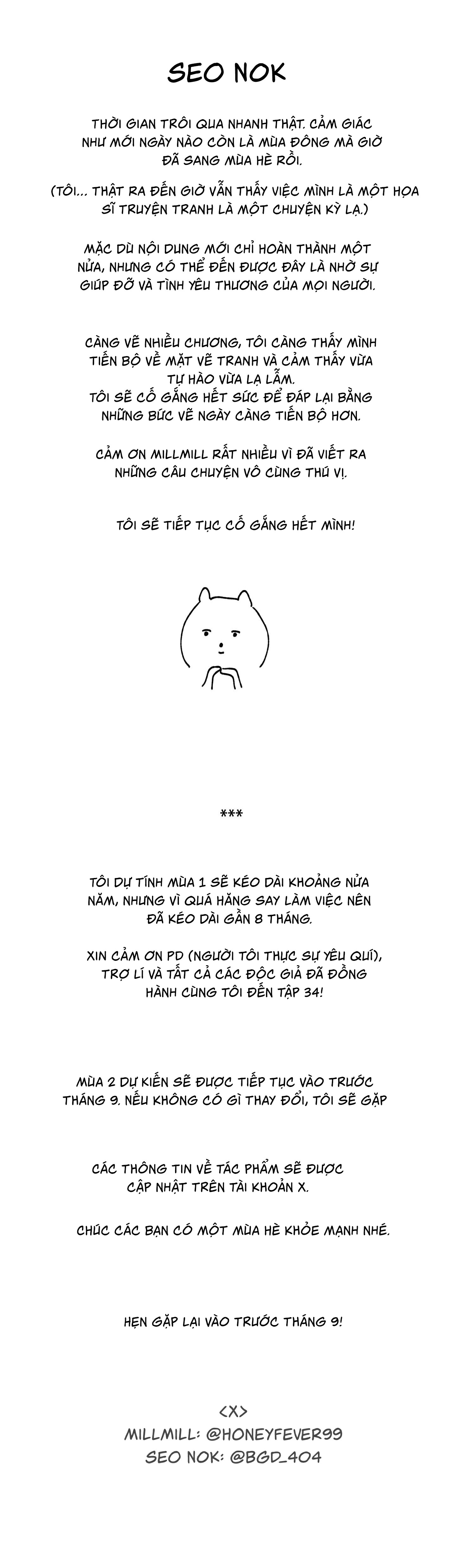 bad kid good partner chapter 34.1 4