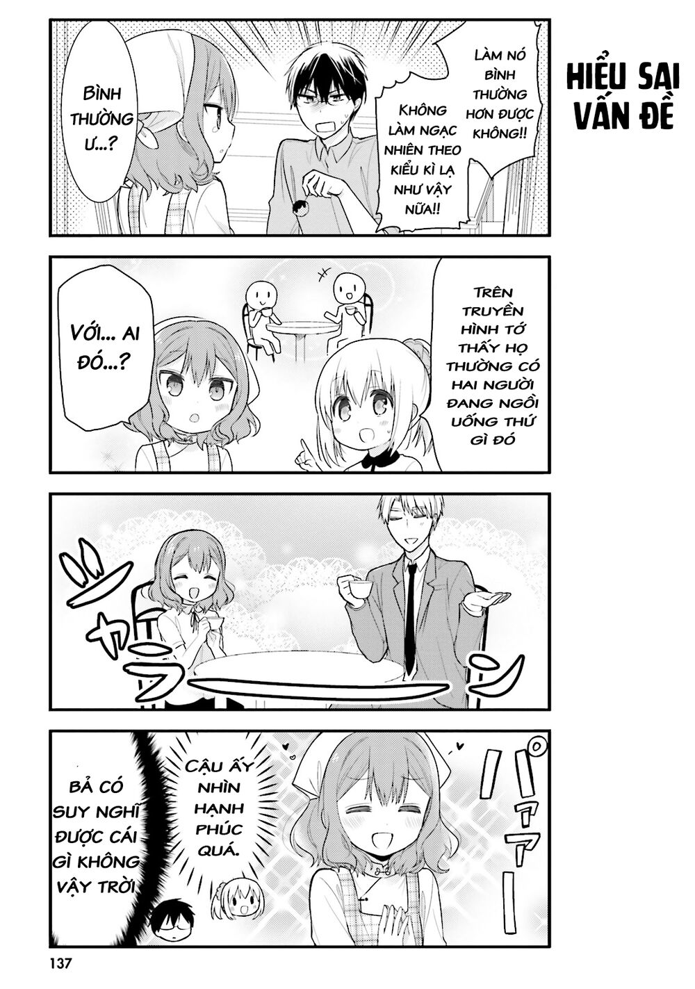 orenchi no maid-san chapter 10 3