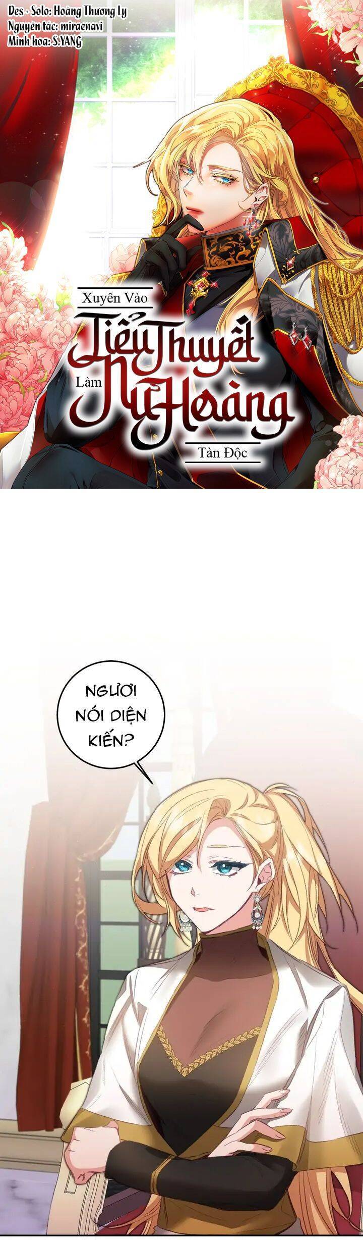 tôi trở thành hoàng đế bạo chúa trong tiểu thuyết chapter 110 2