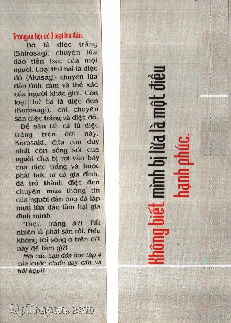 kurosagi chapter 33 2