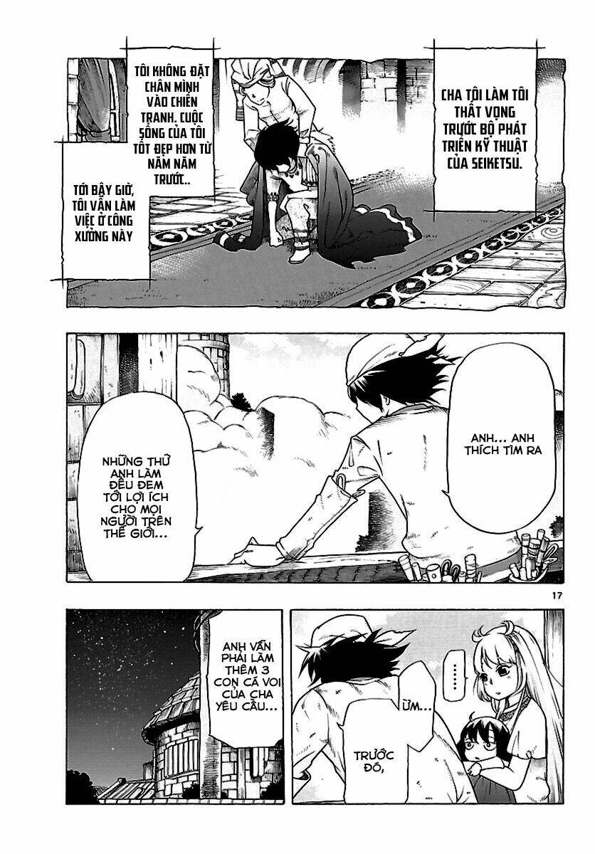 seiketsu no haguruma chapter 1 17