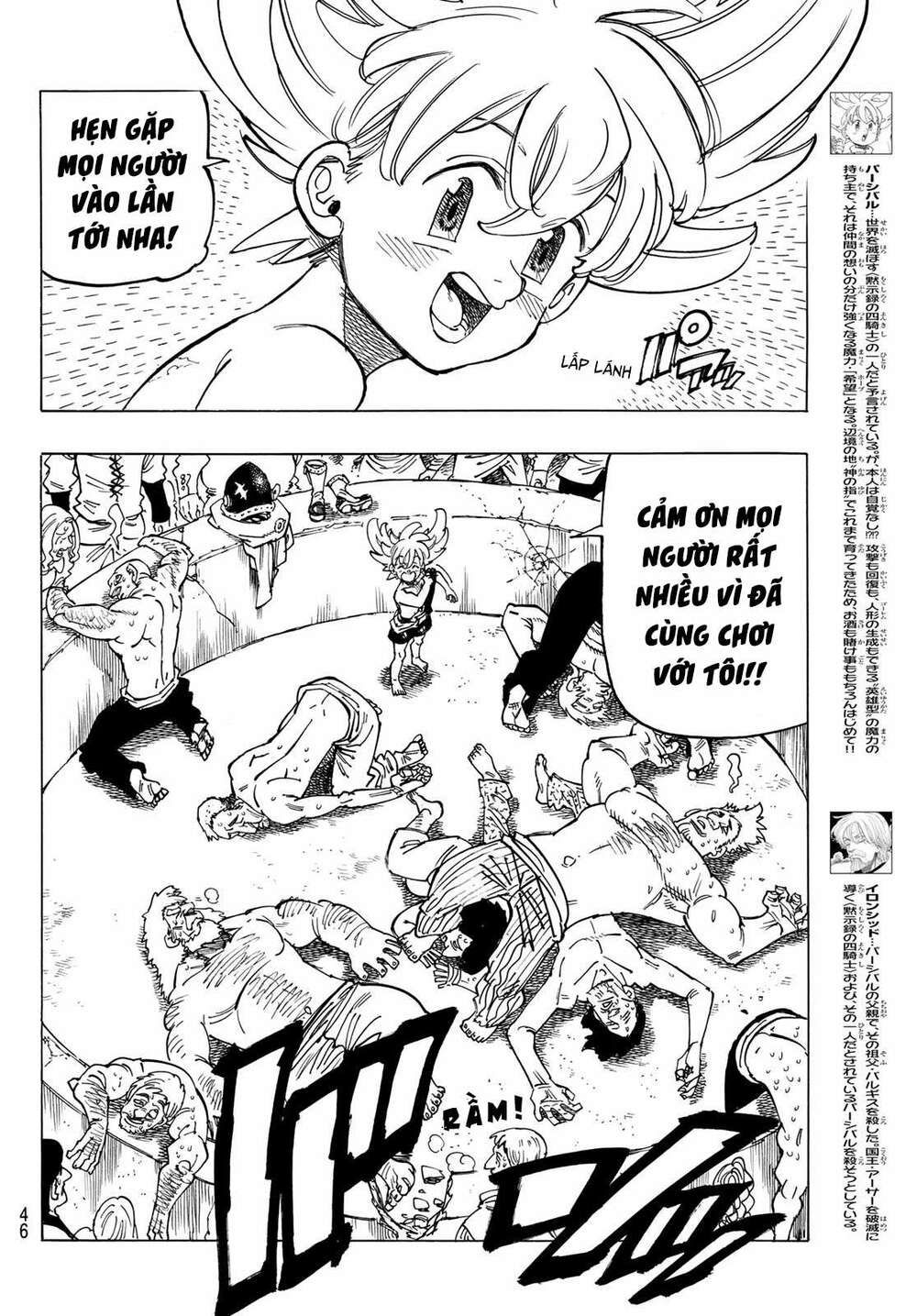 mokushiroku no yonkishi chapter 26 4