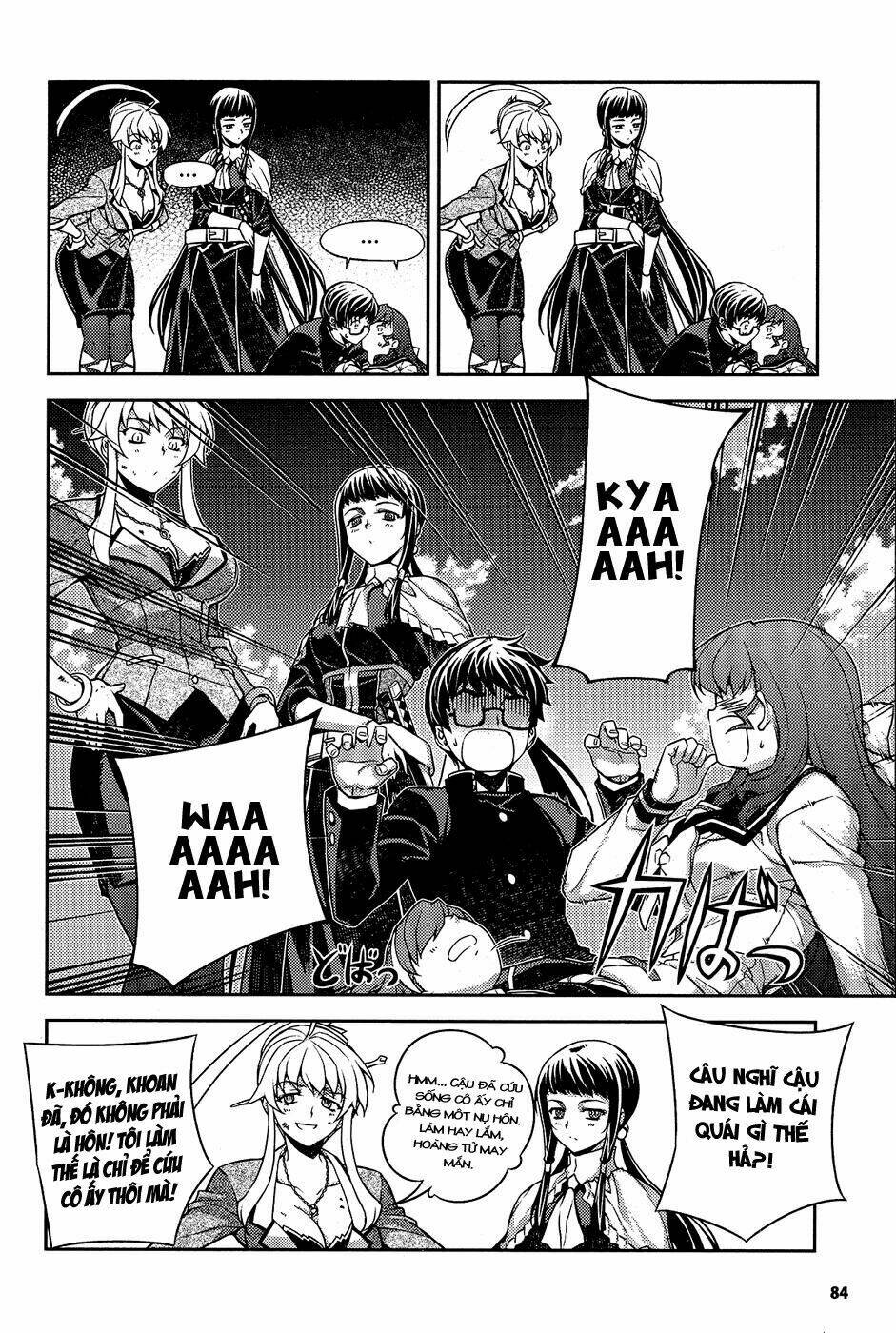 onihime vs chapter 6 22