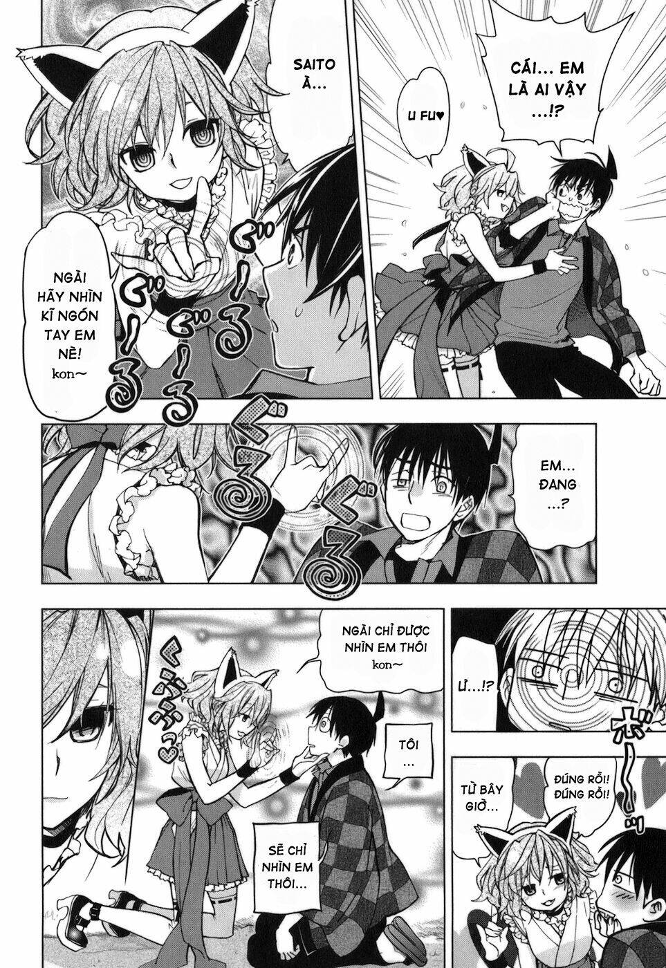 urasai chapter 13 13