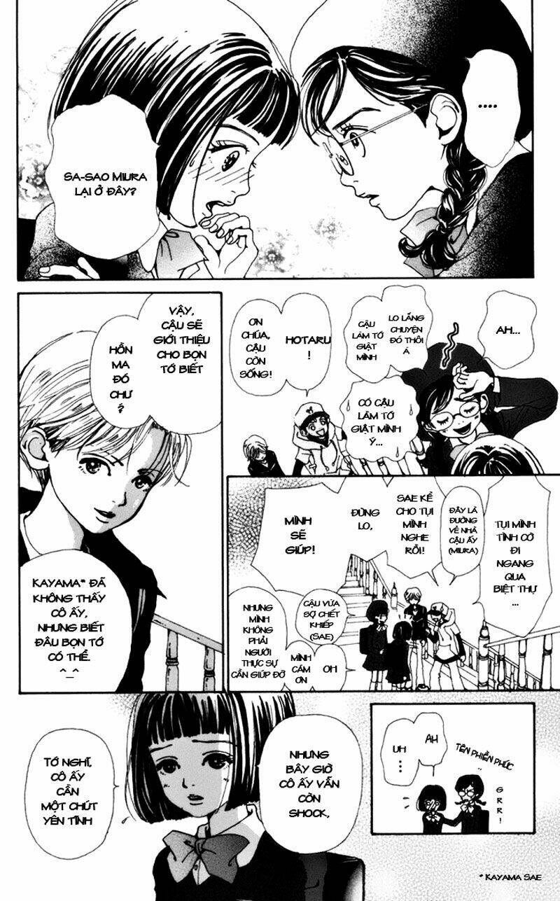 kagen no tsuki - last quarter chapter 4 12