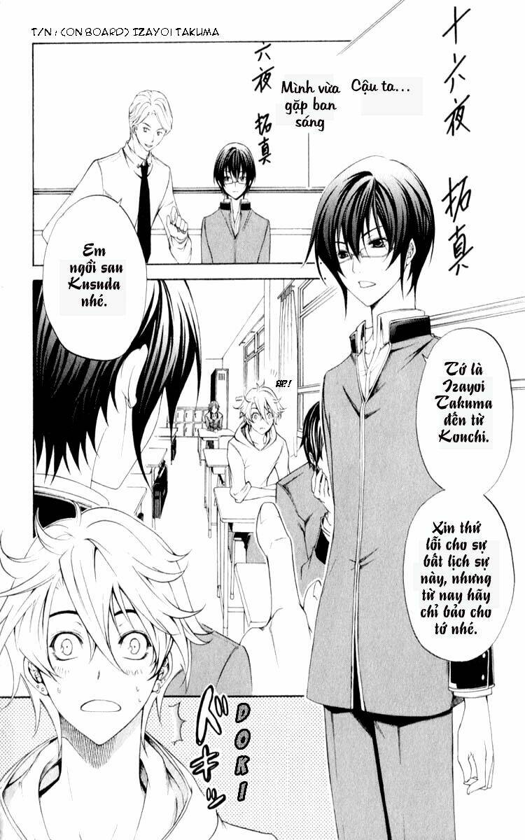 izayoi no hitomi chapter 1 20