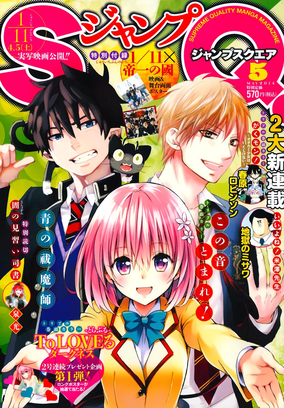 to love - ru darkness chapter 42 2
