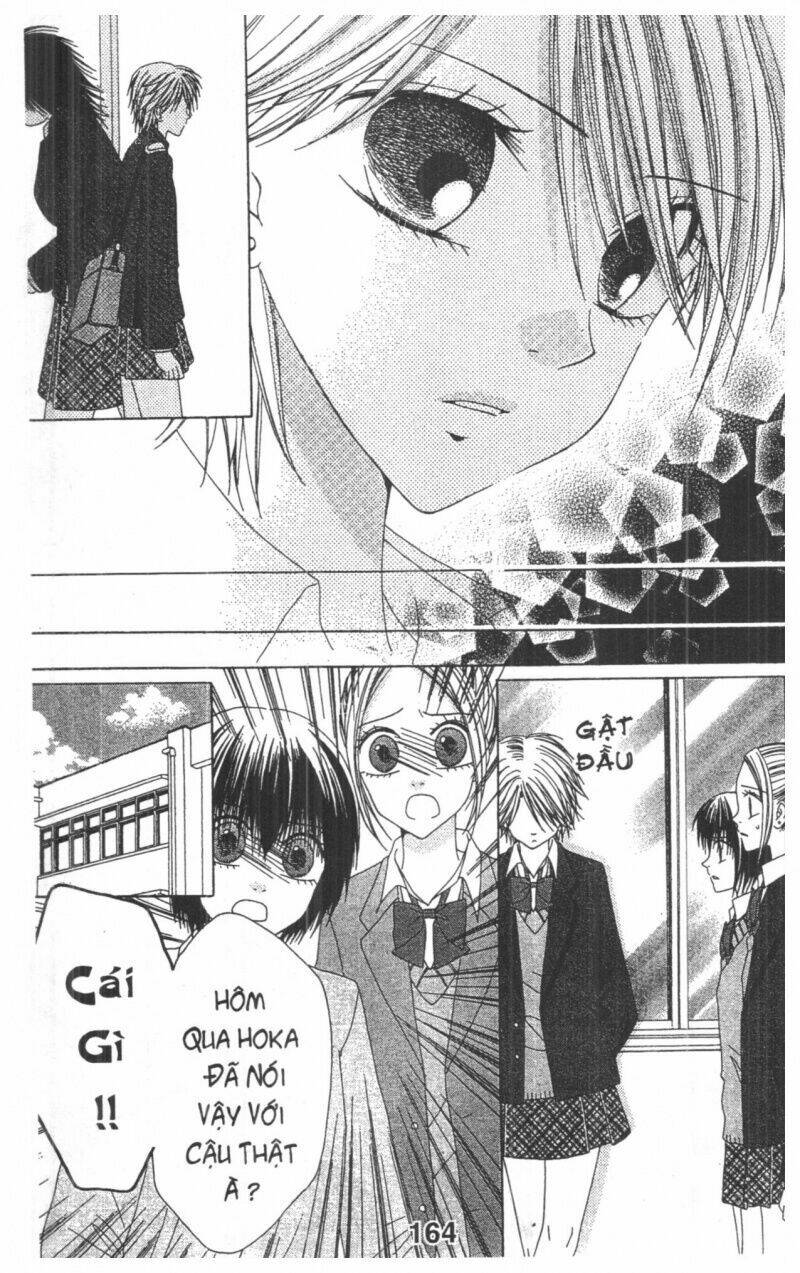 tomodachi gokko [takeuchi ayaka] chapter 5 164