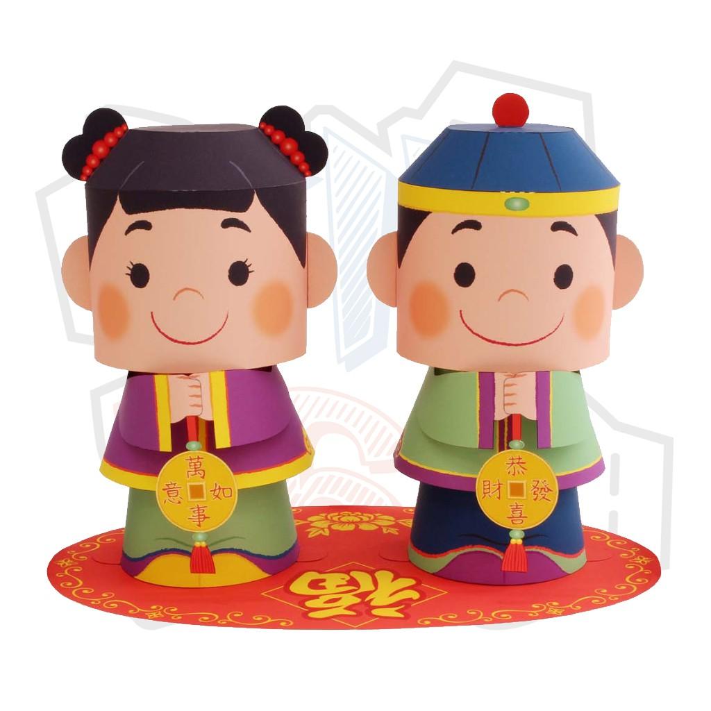 Mô hình giấy Lễ hội tết Wealth Doll - Búp bê năm mới cute