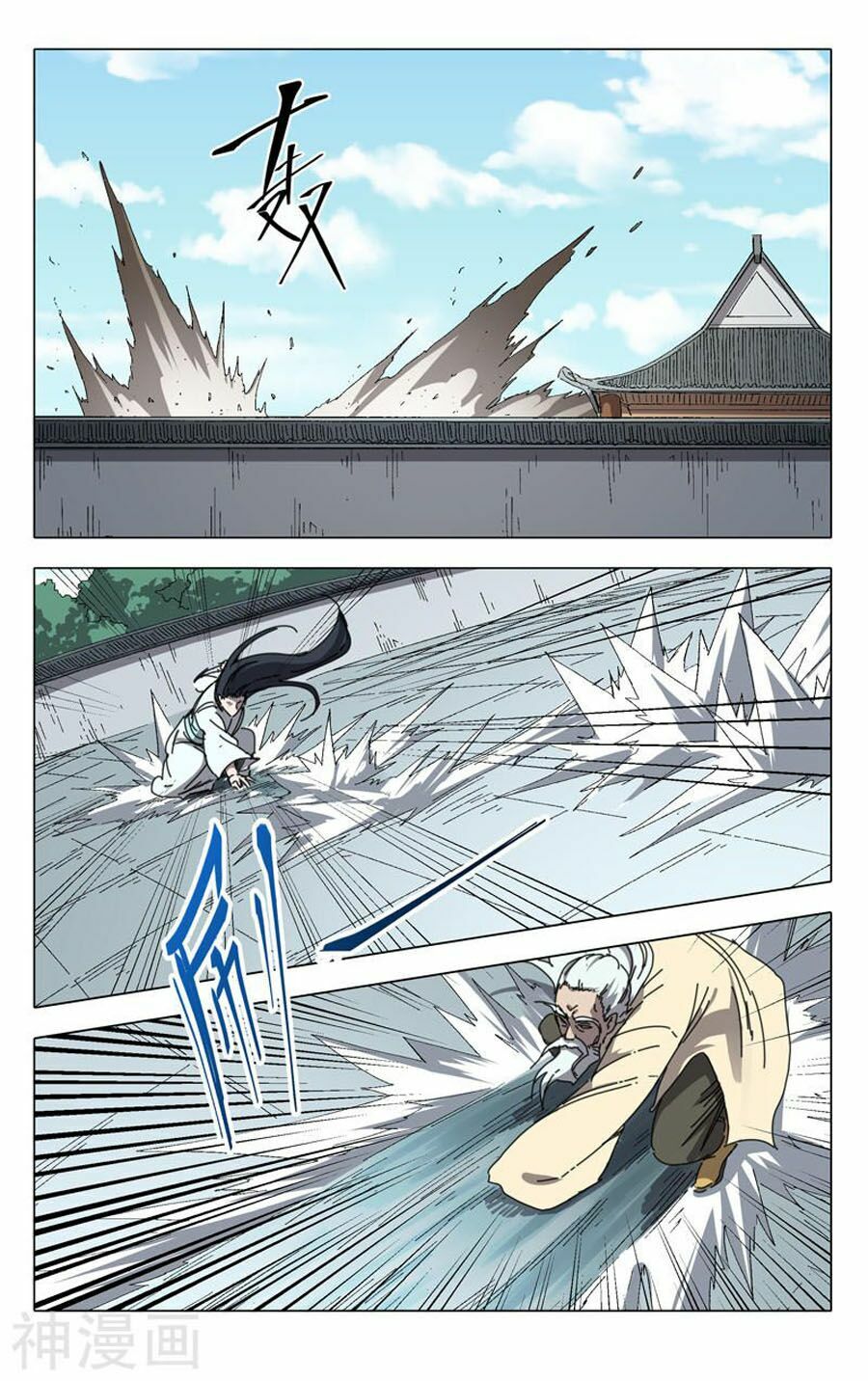 vạn giới tiên trung chapter 235 2