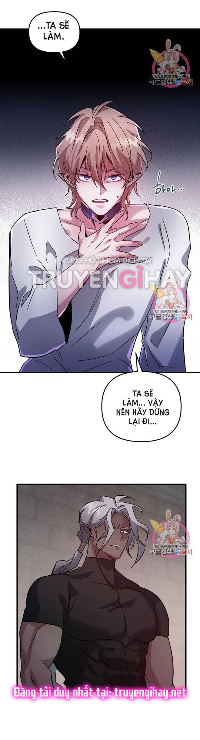 [18+] sự sụp đổ hắc ám - vực thẳm - dark fall chapter 4.2 6