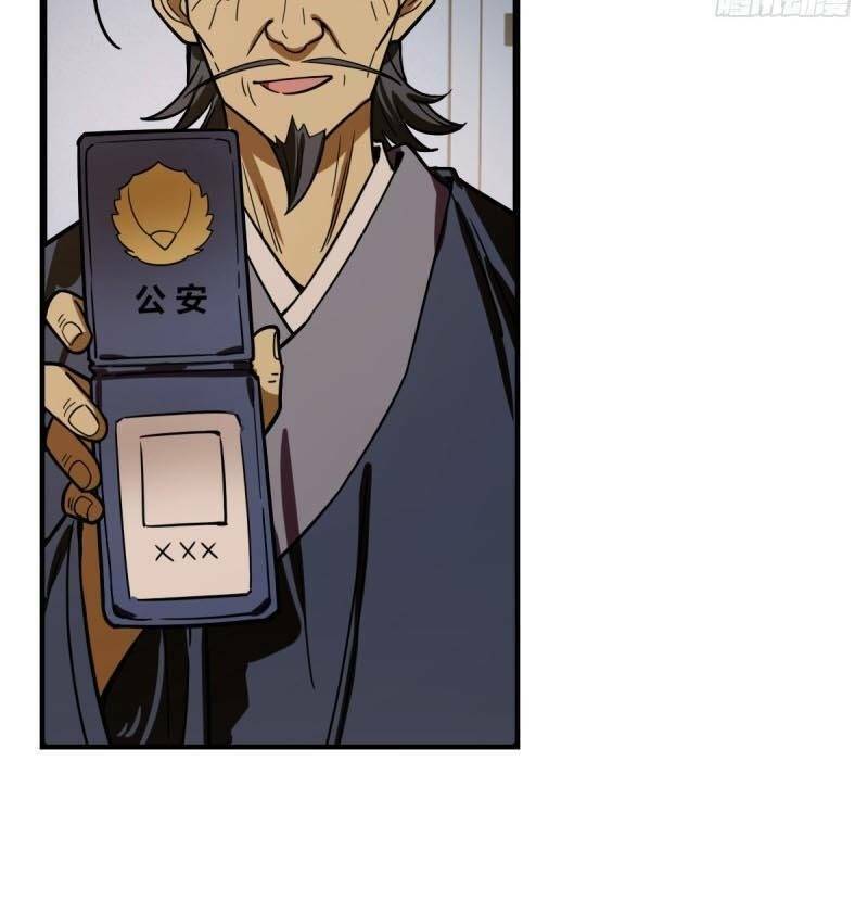 thâm dạ thư ốc chapter 112 6