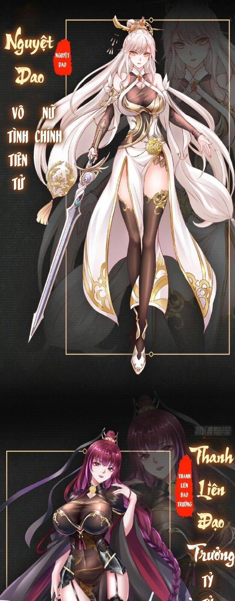 bắt đầu thổ lộ với mỹ nữ sư tôn chapter 0 12