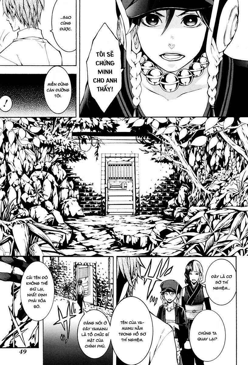 donten ni warau gaiden chapter 12 4