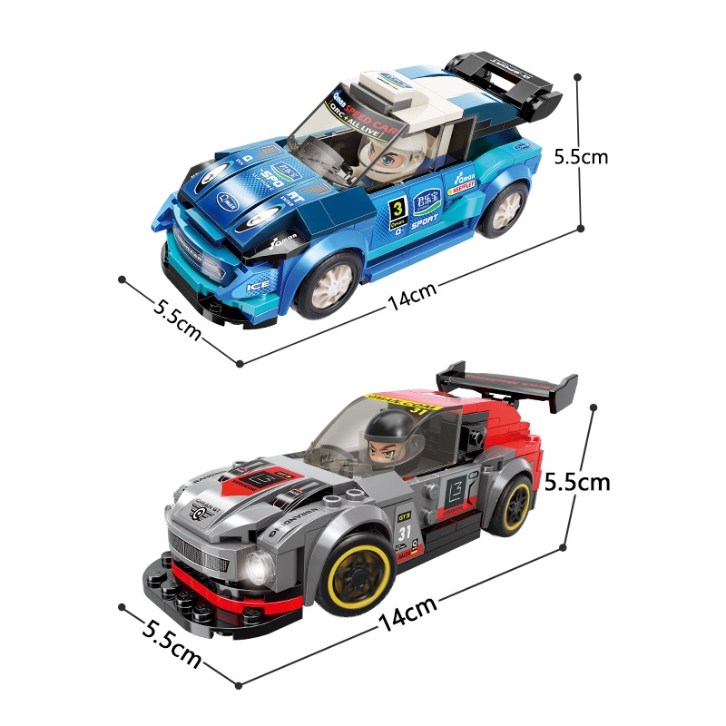Đồ chơi lắp ráp Qman 4201-3 - Xe đua tốc độ Rhythm WRC-36