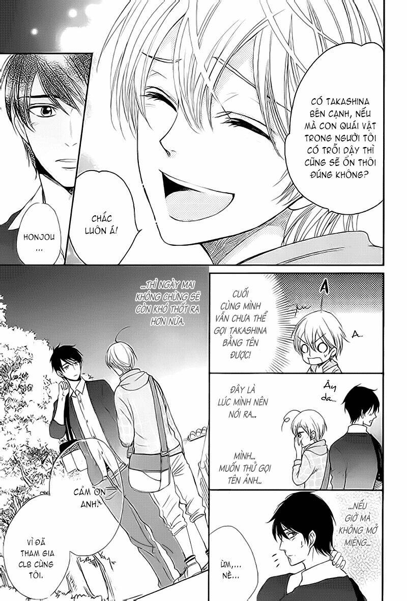 nar kiss chapter 0.2 31