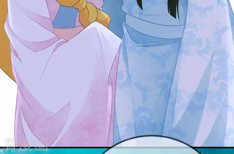 trù nương hoàng hậu chapter 7 16