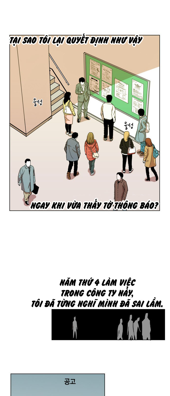 hard core leveling warrior chapter 81 15