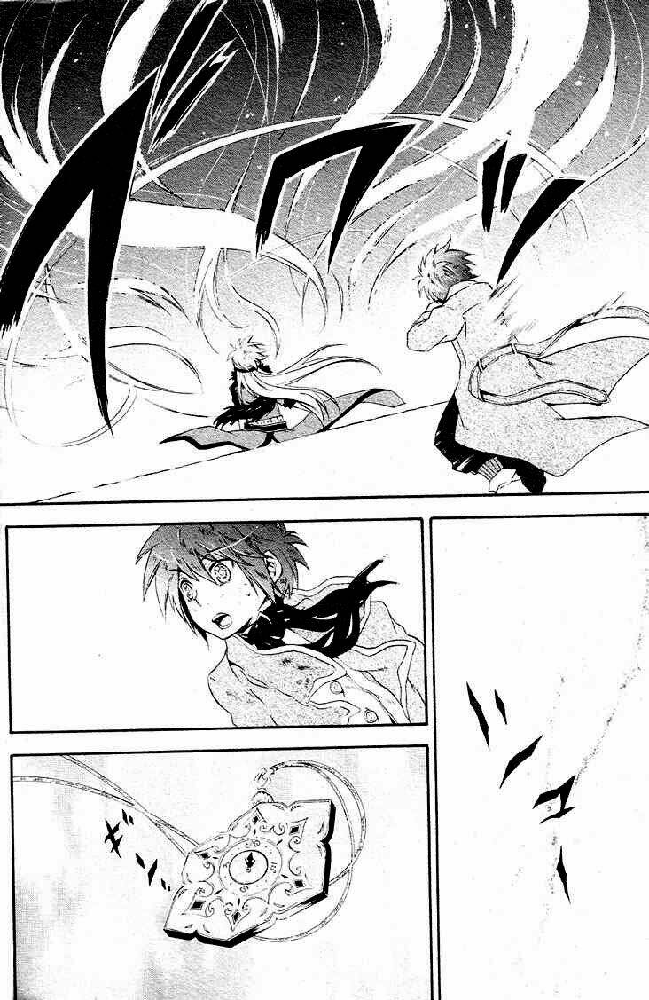 holy glory chapter 1 48