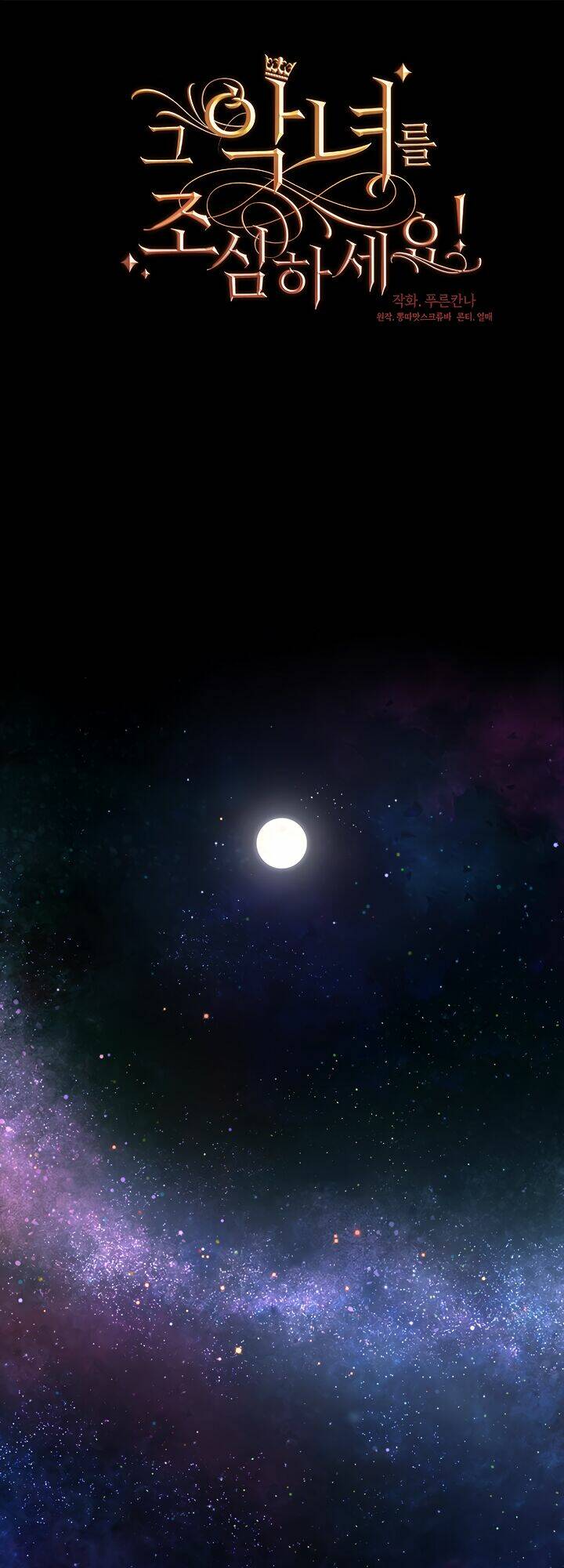 hãy coi chừng ác nữ chapter 36 6