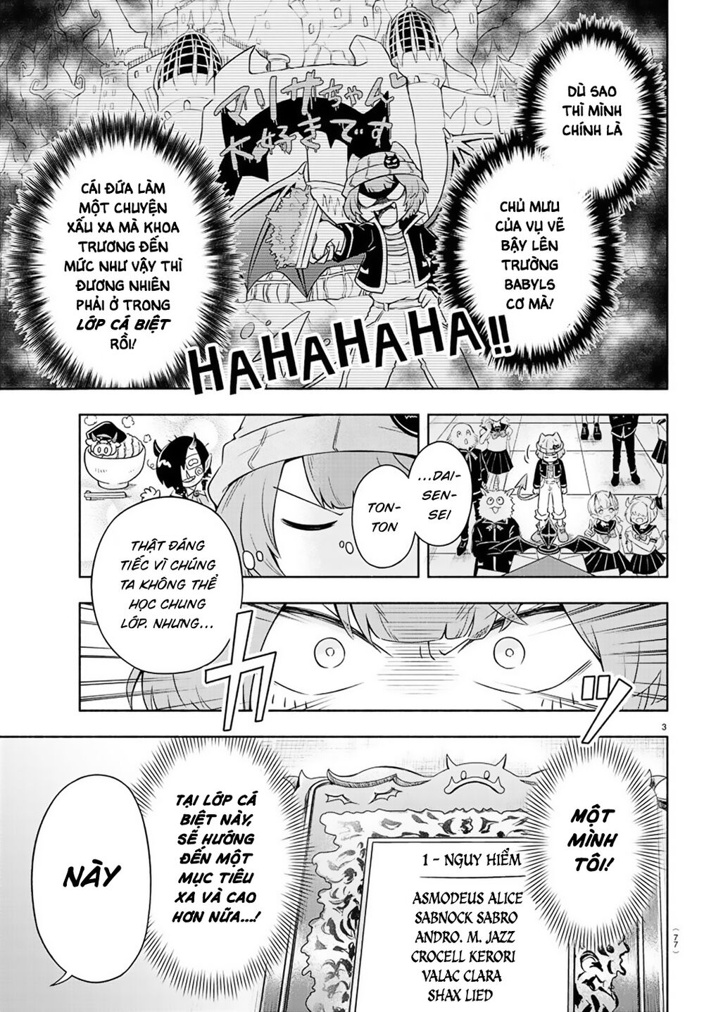 makai no shuyaku wa wareware da chapter 6 6