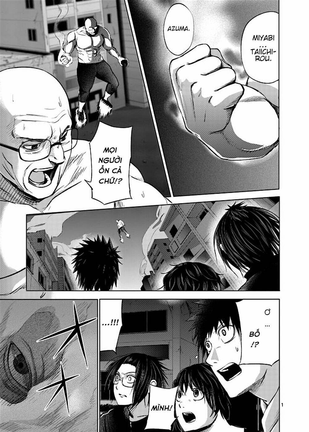 good night world chapter 42 2