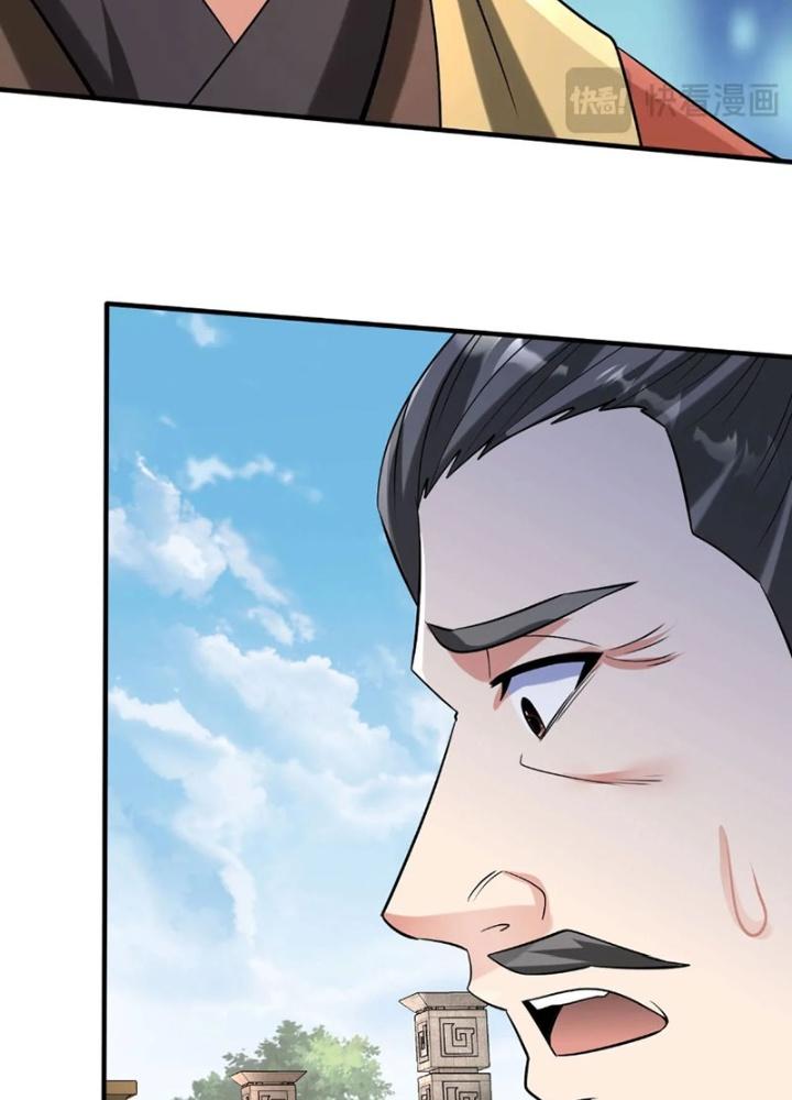 đại tần, ta là con tần thủy hoàng, giết địch thành thần chapter 95 22