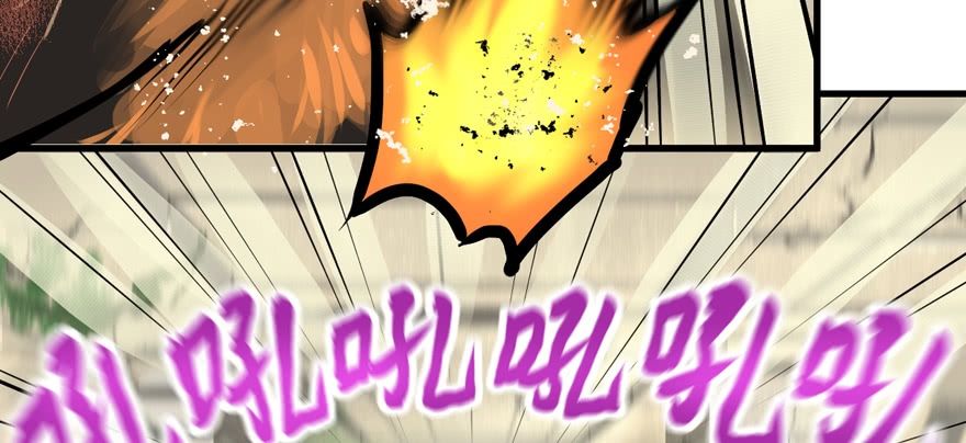 vua sinh tồn chapter 72 57